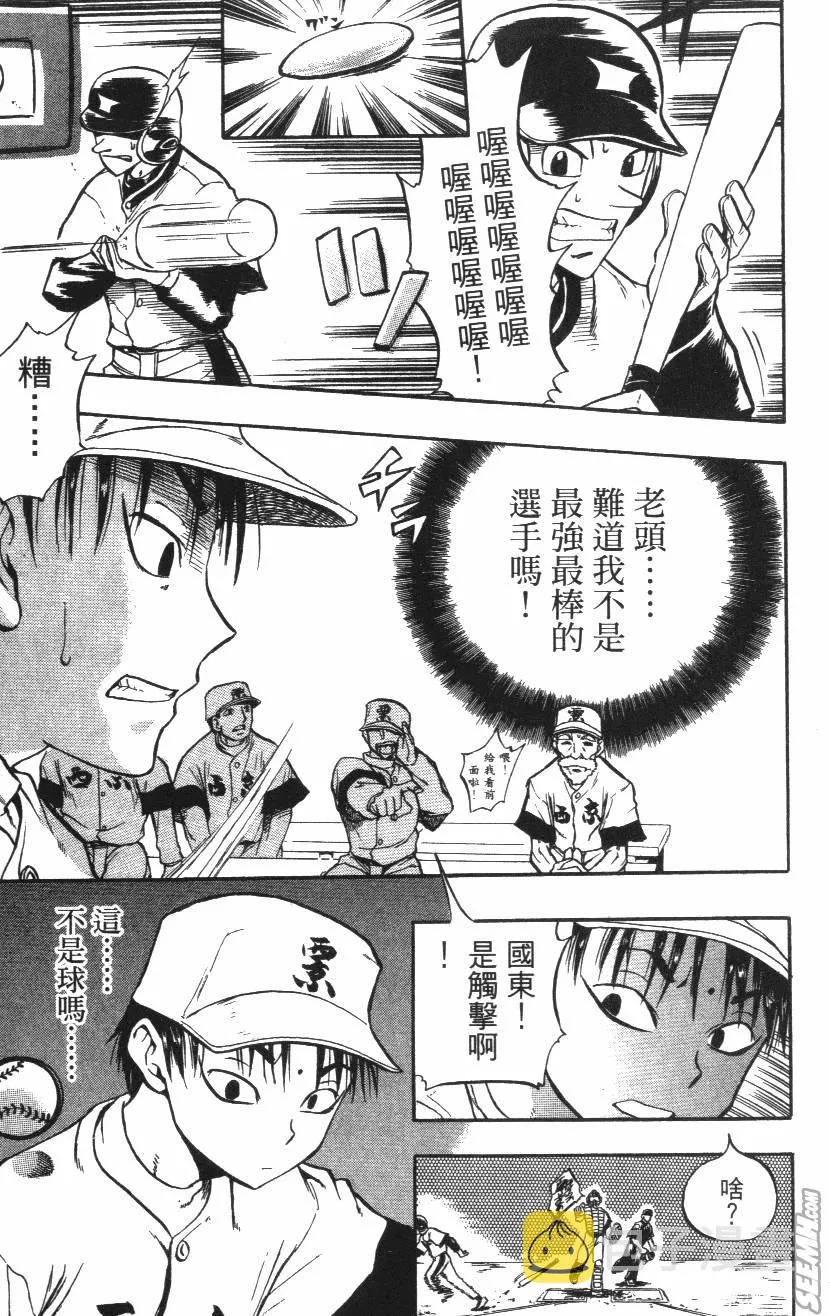 第02卷 第61页