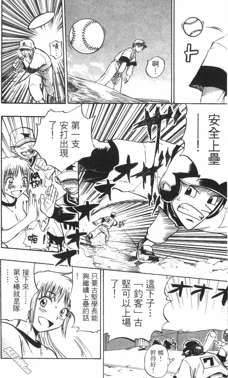 第02卷 第62页