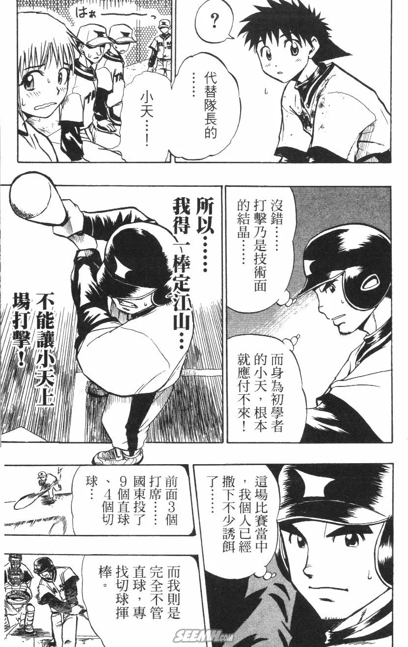 第02卷 第63页