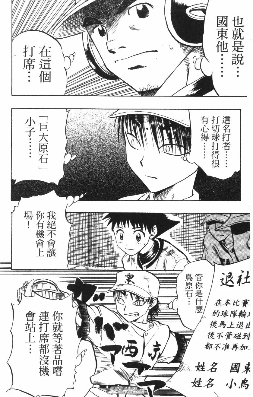 第02卷 第64页