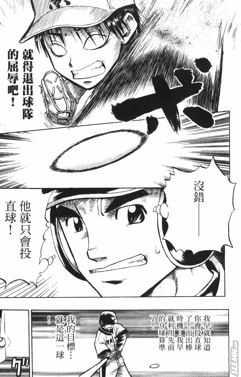 第02卷 第65页