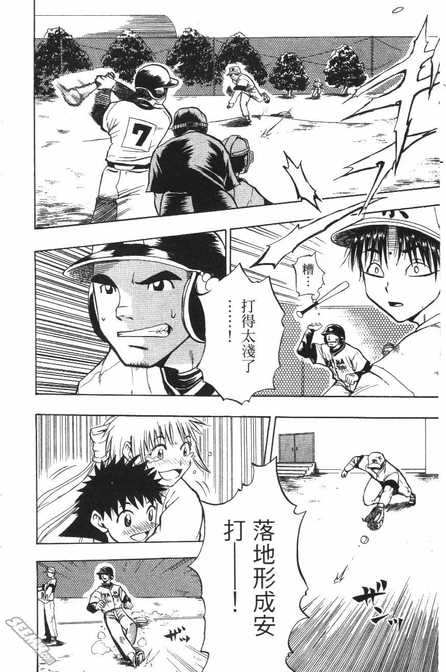 第02卷 第66页