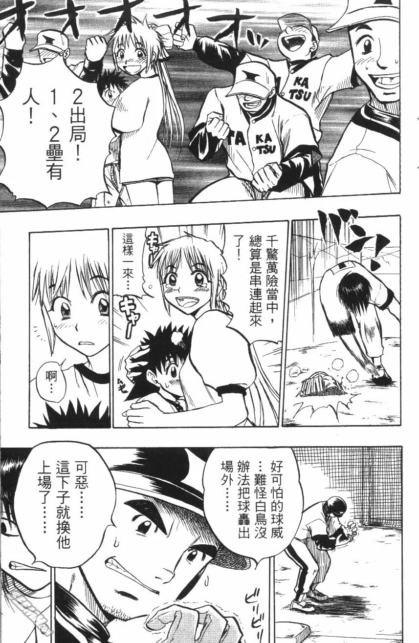 第02卷 第67页