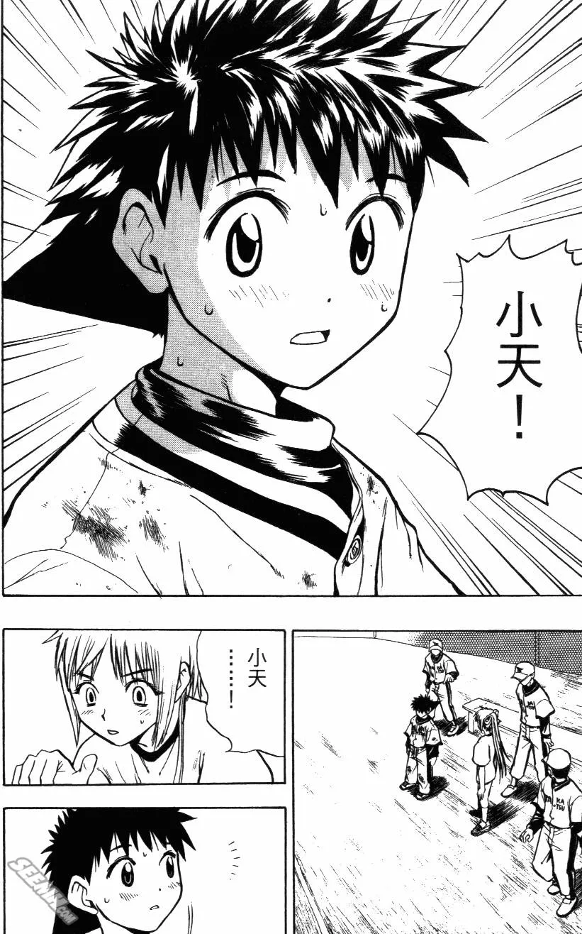 第02卷 第68页