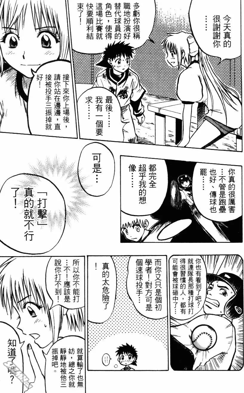 第02卷 第69页
