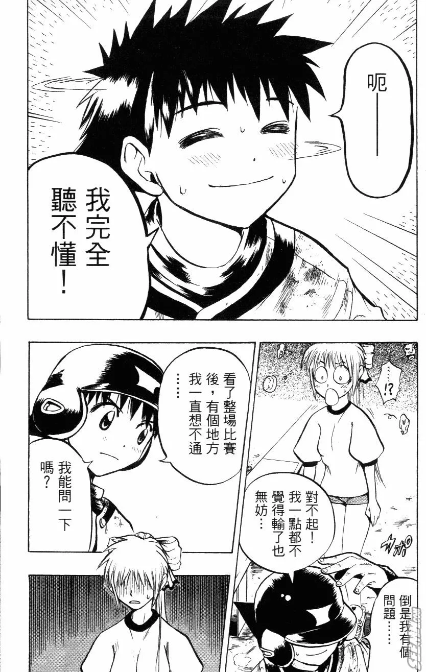 第02卷 第70页