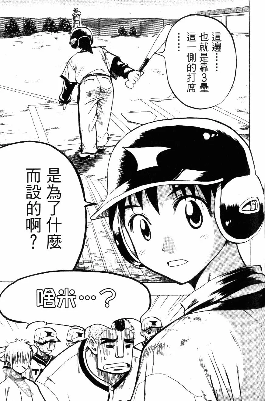 第02卷 第71页