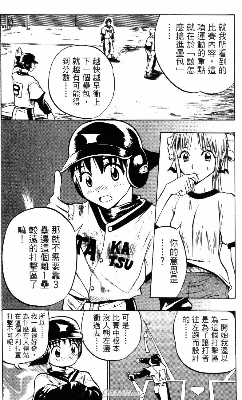第02卷 第72页