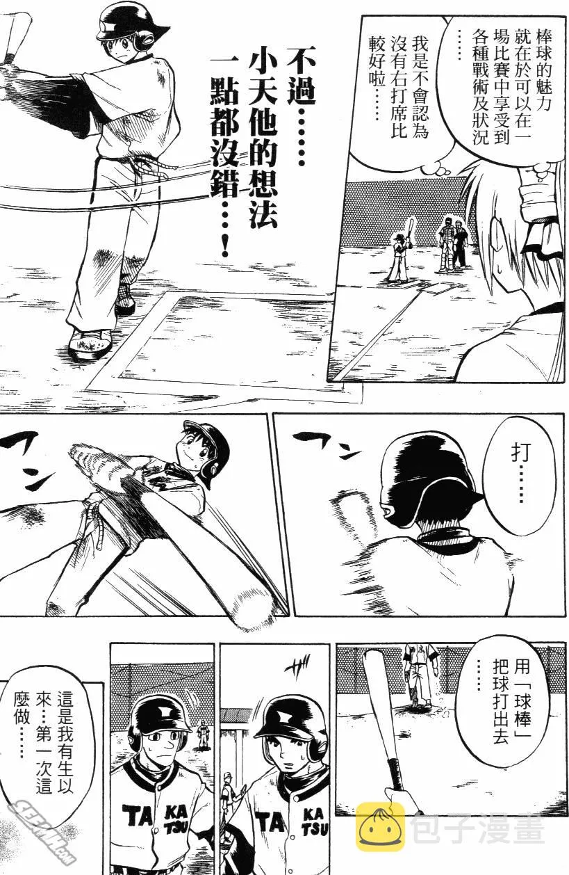 第02卷 第75页