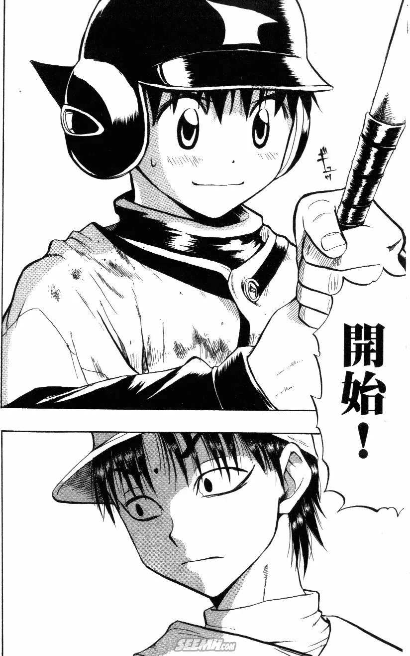 第02卷 第76页