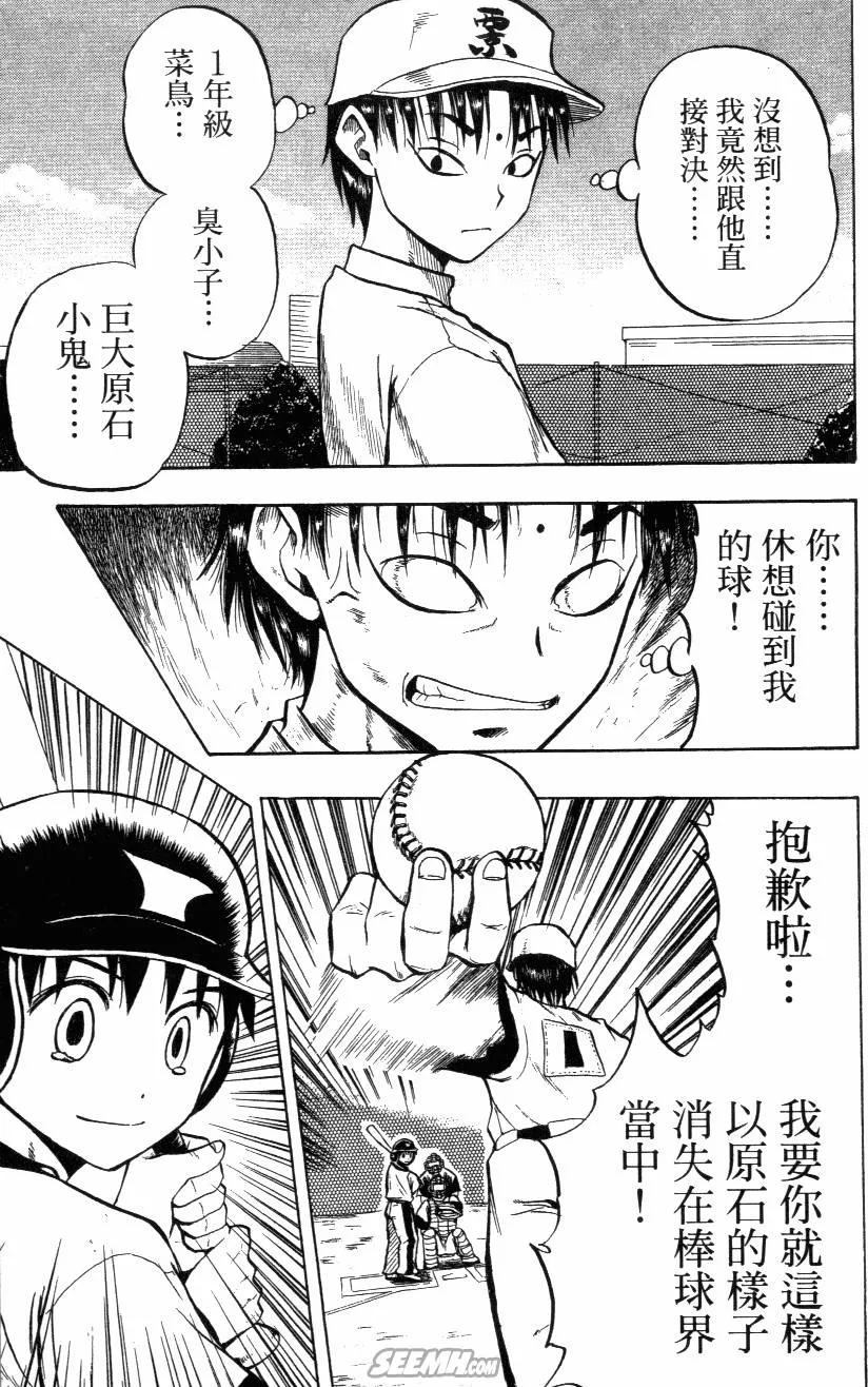 第02卷 第77页