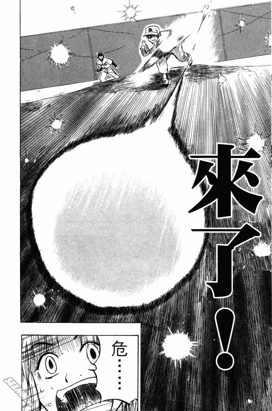 第02卷 第78页