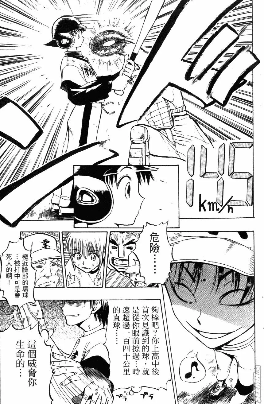 第02卷 第79页