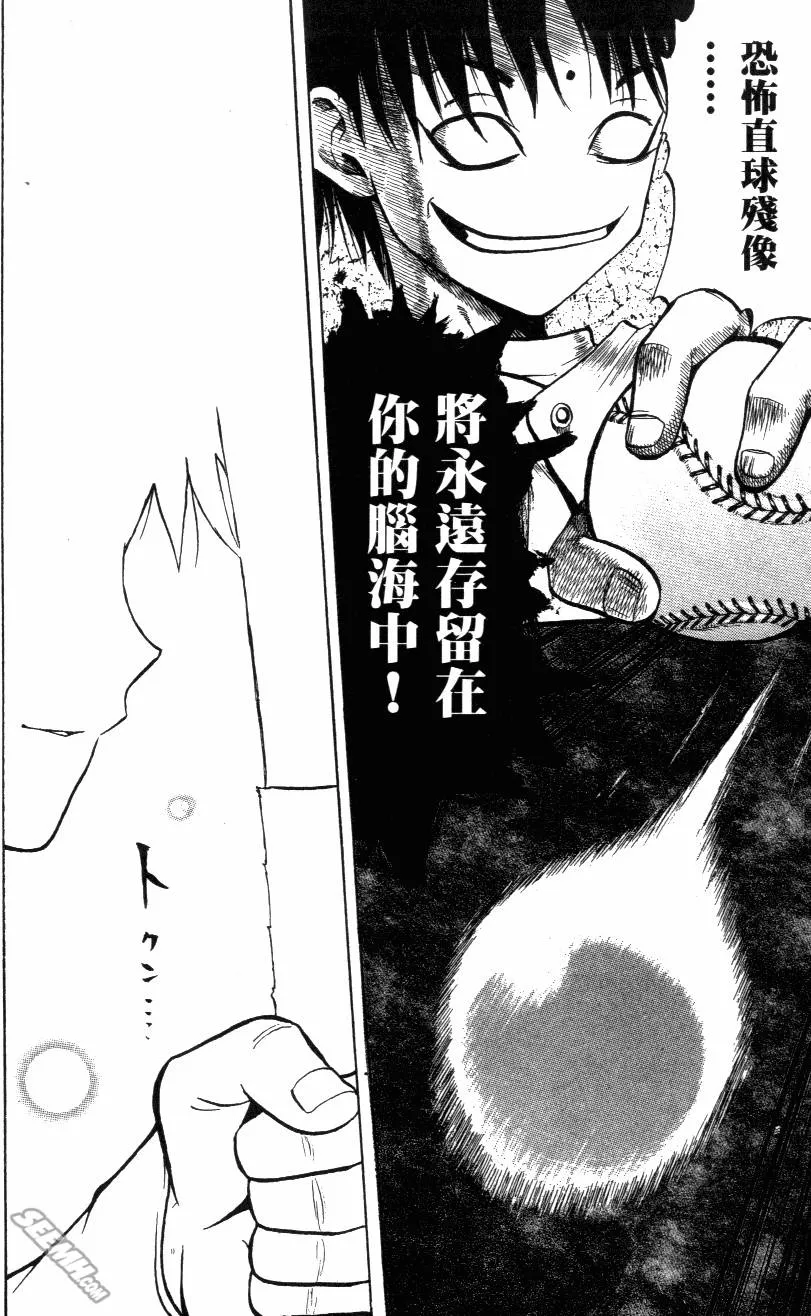 第02卷 第80页