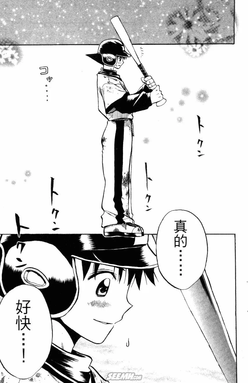 第02卷 第81页