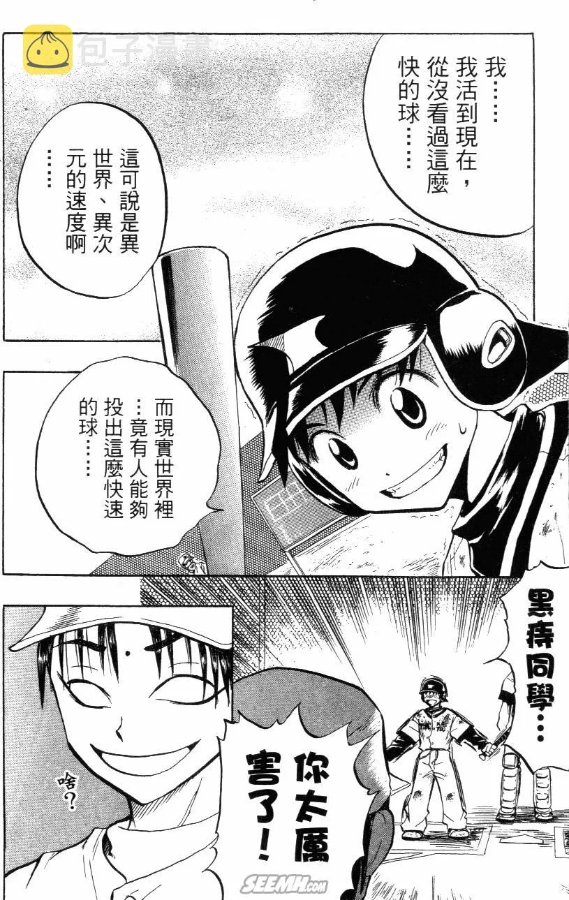 第02卷 第82页