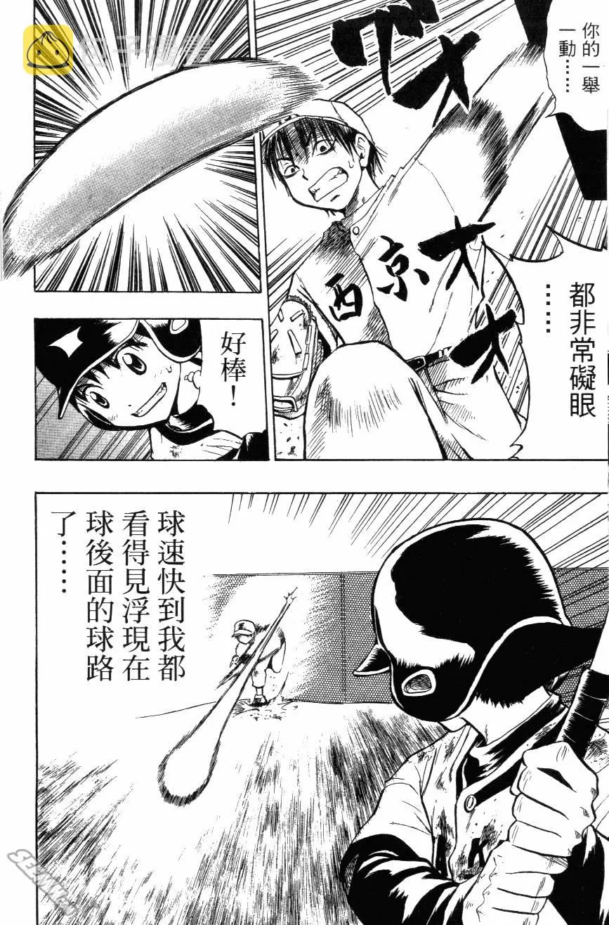 第02卷 第84页