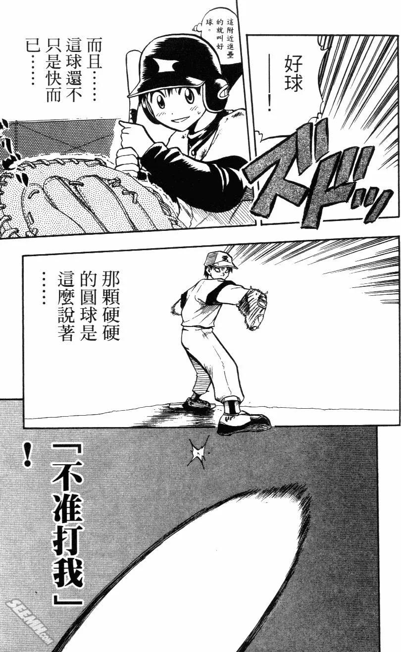 第02卷 第85页