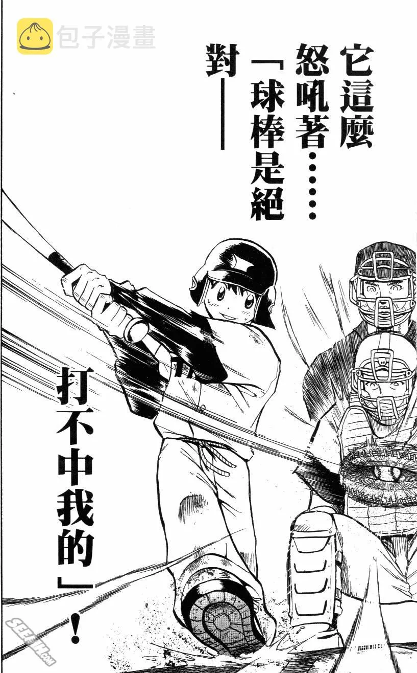 第02卷 第86页