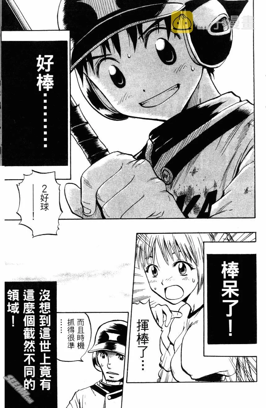 第02卷 第87页