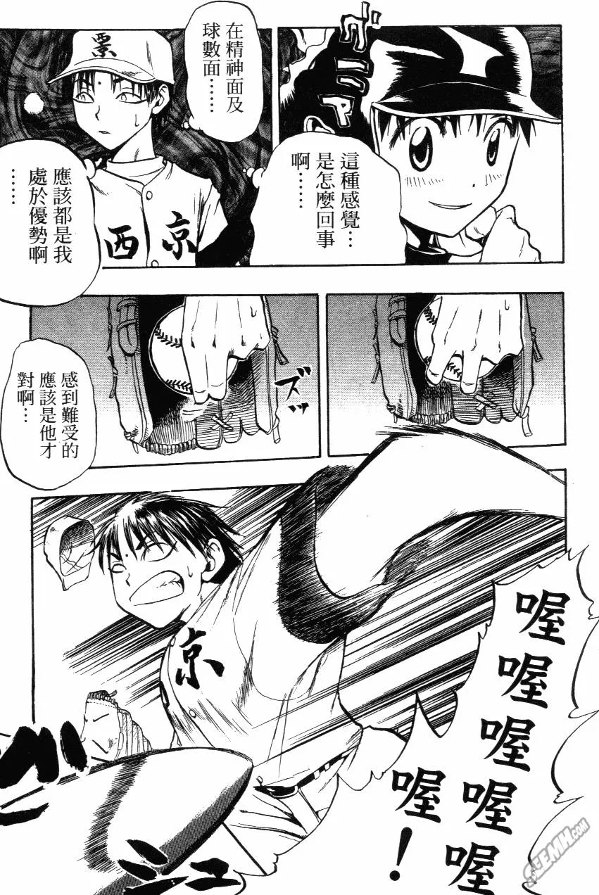 第02卷 第89页