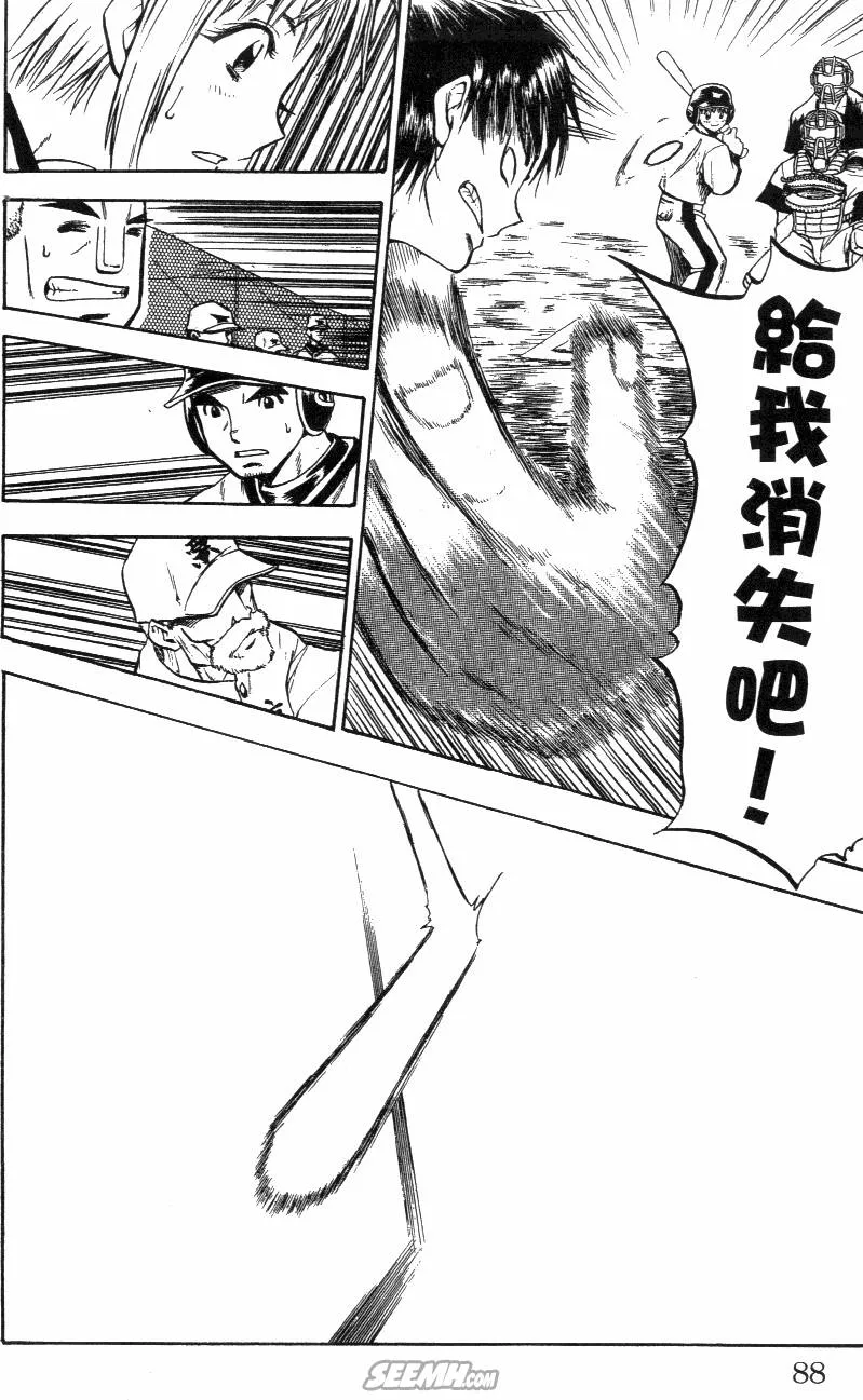 第02卷 第90页