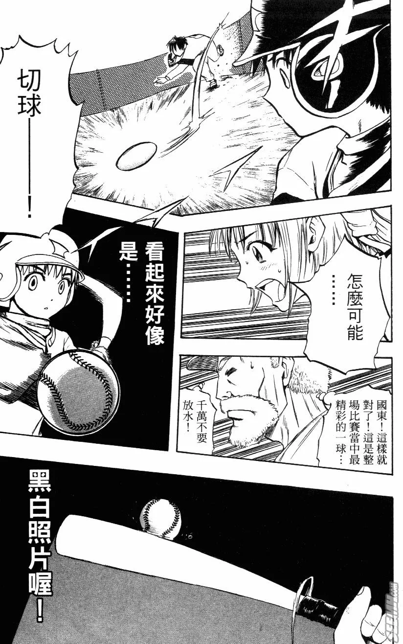 第02卷 第91页
