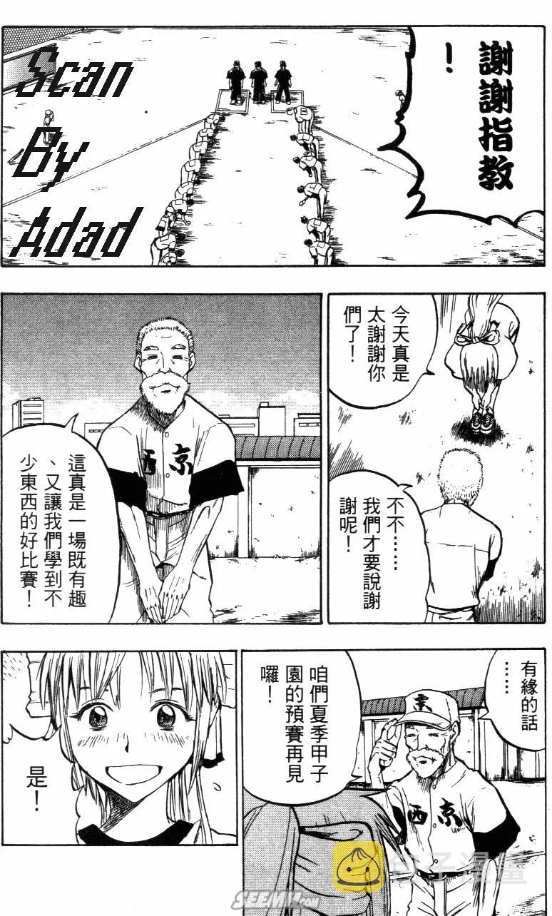 第02卷 第96页