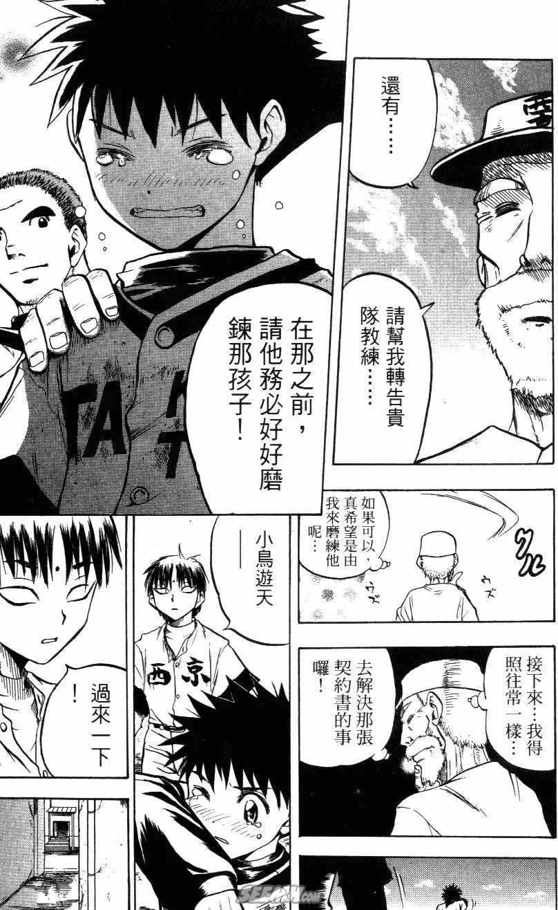 第02卷 第97页