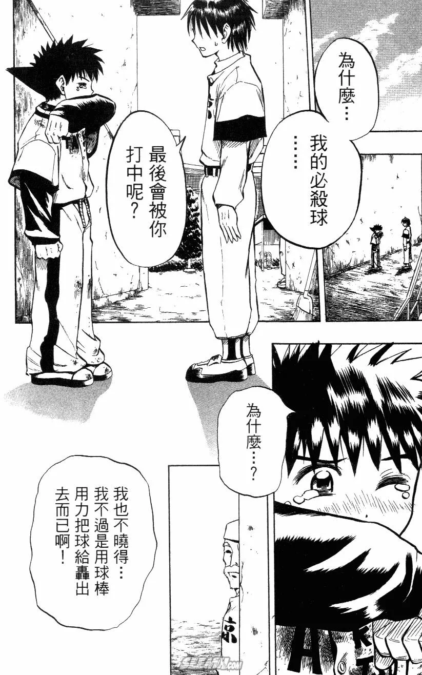 第02卷 第98页