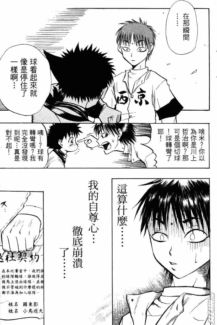 第02卷 第99页