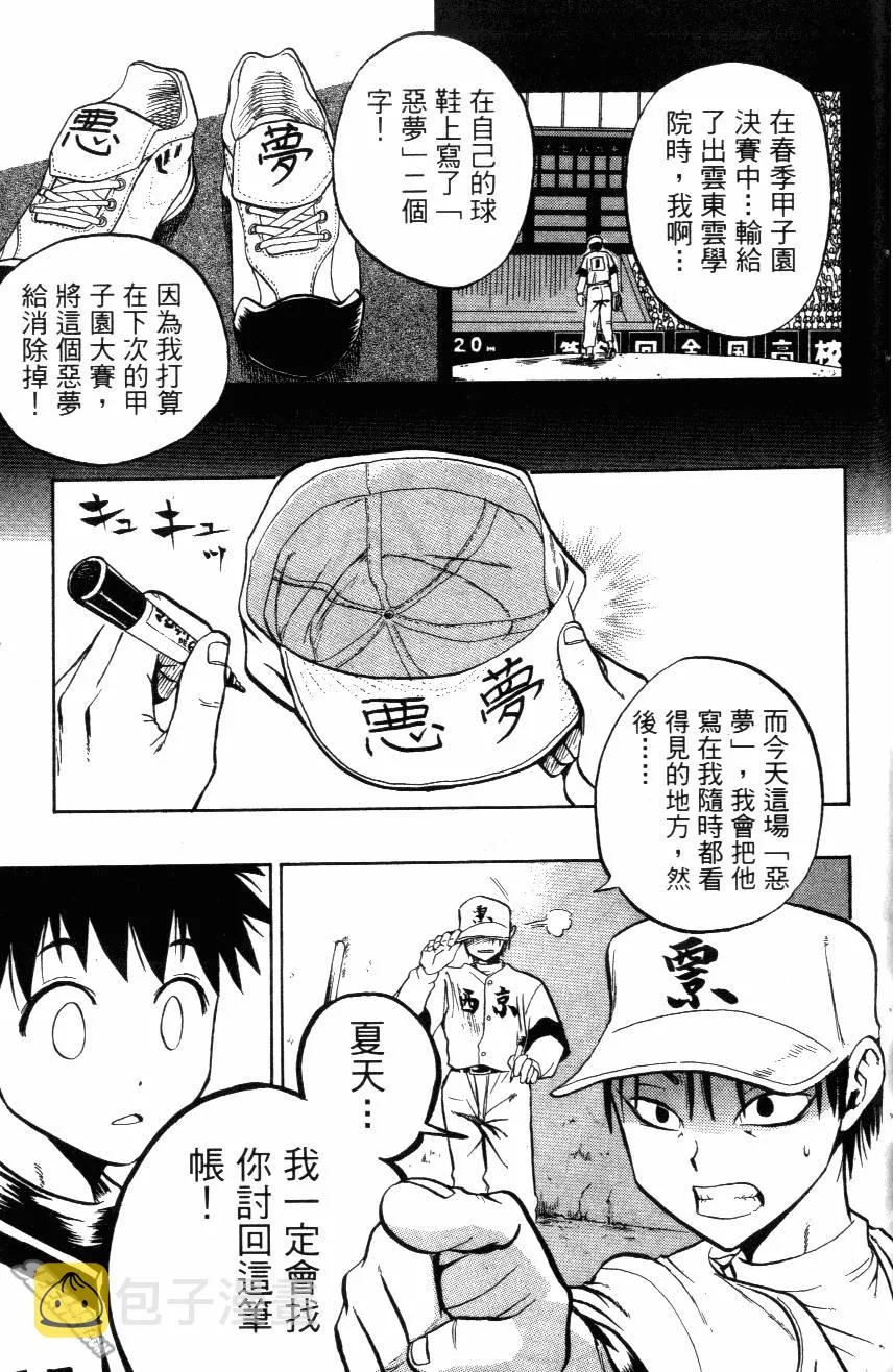 第02卷 第101页