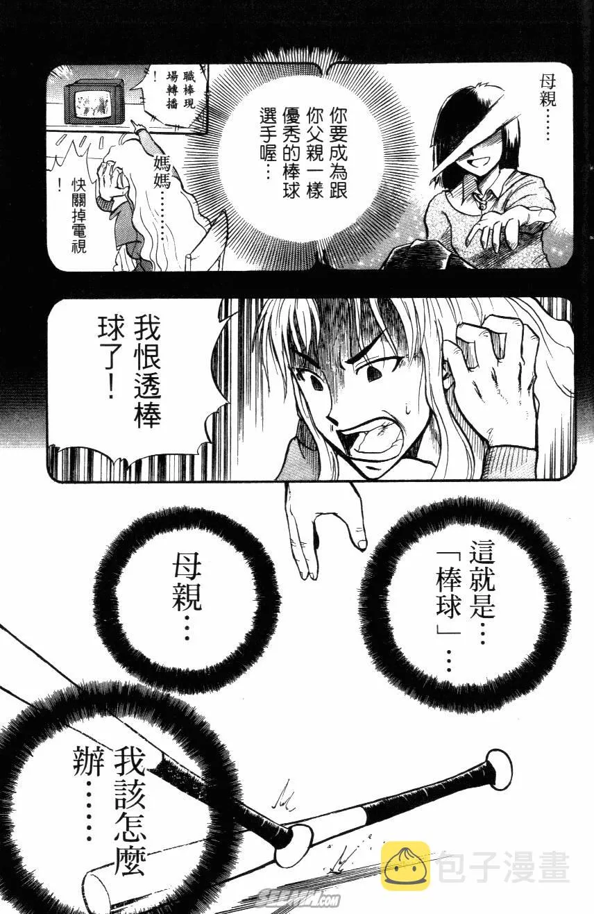 第02卷 第105页