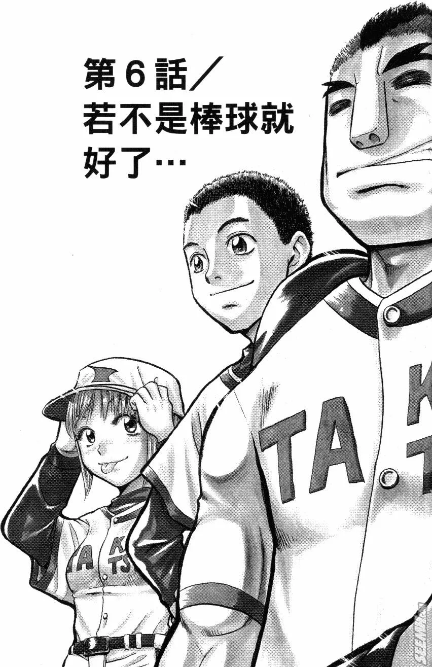 第02卷 第109页
