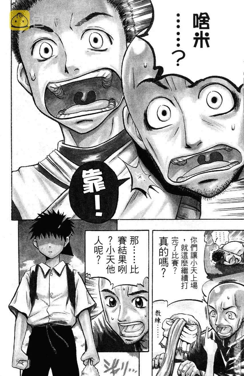 第02卷 第110页