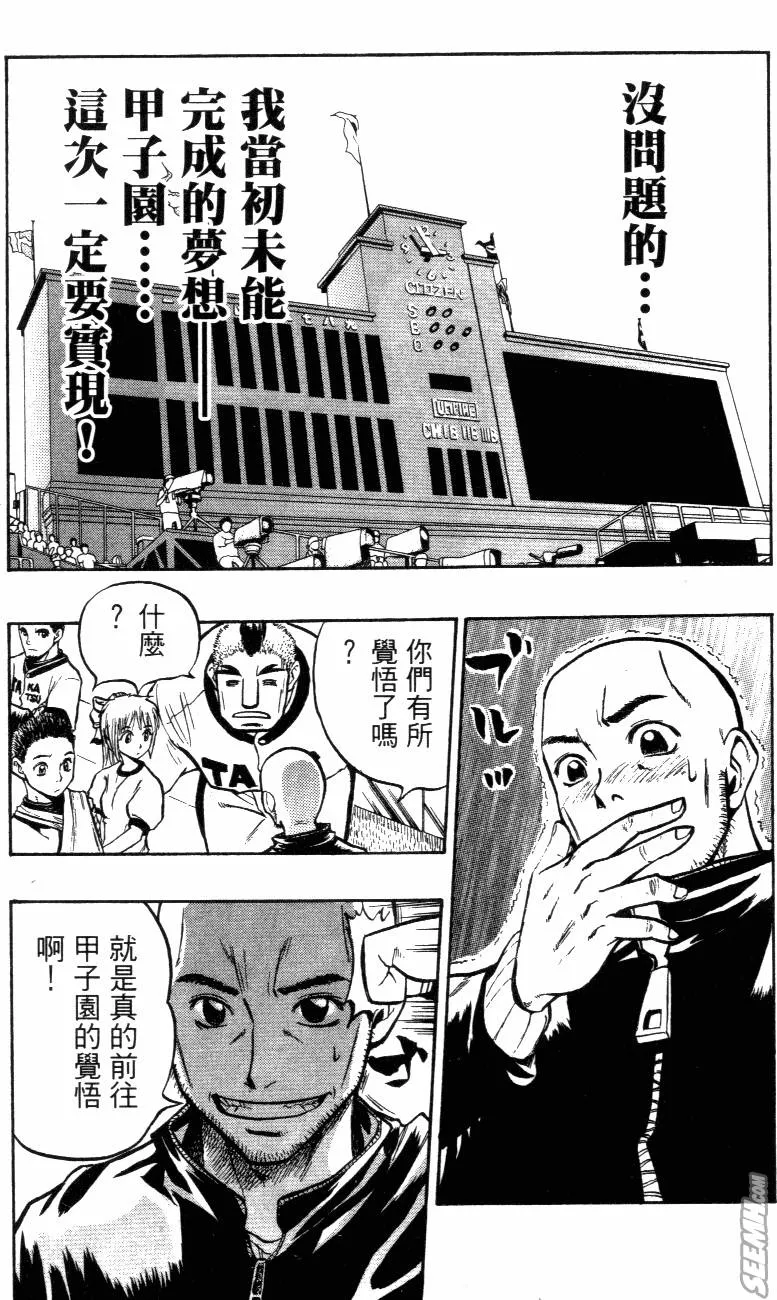 第02卷 第113页