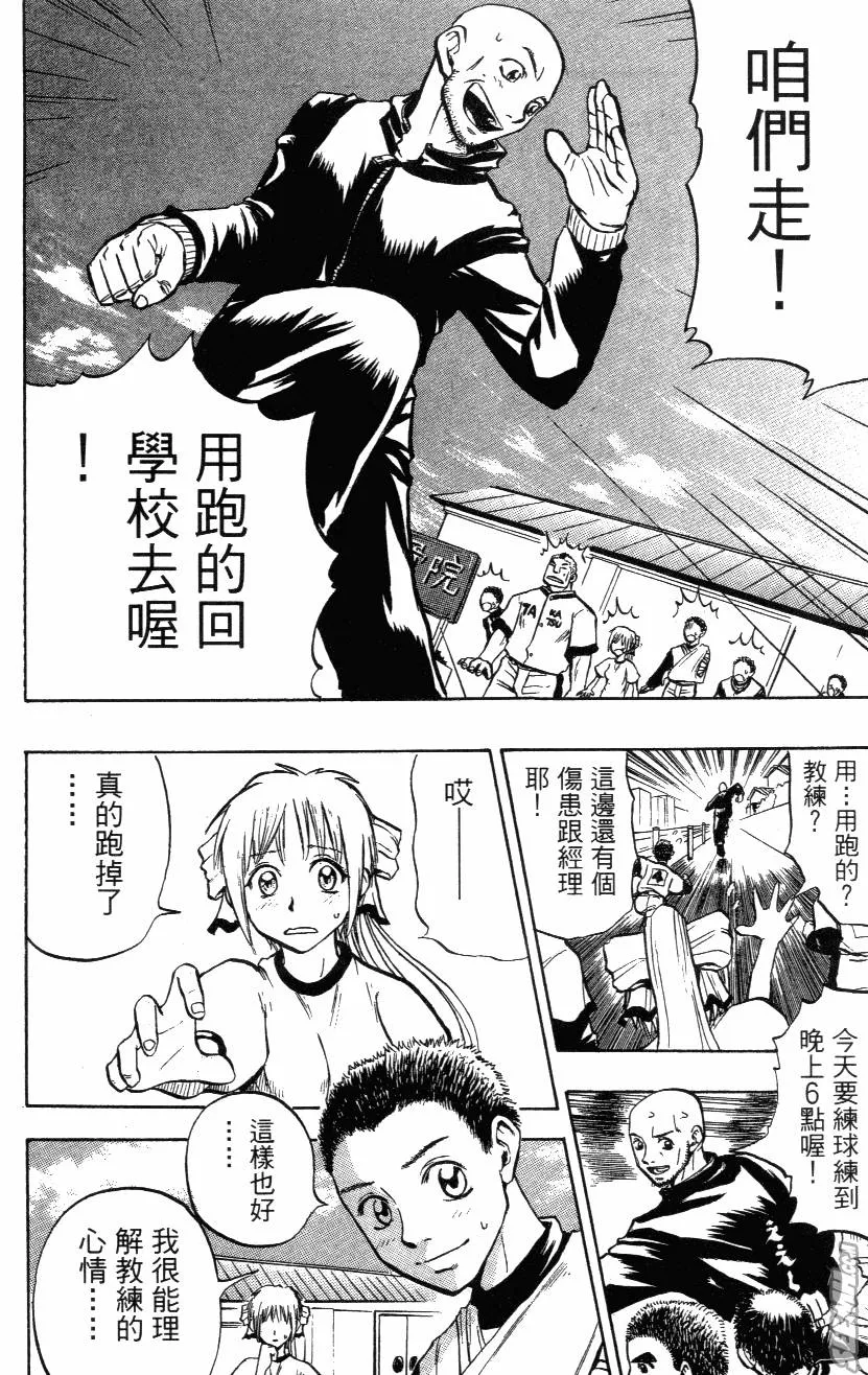 第02卷 第114页