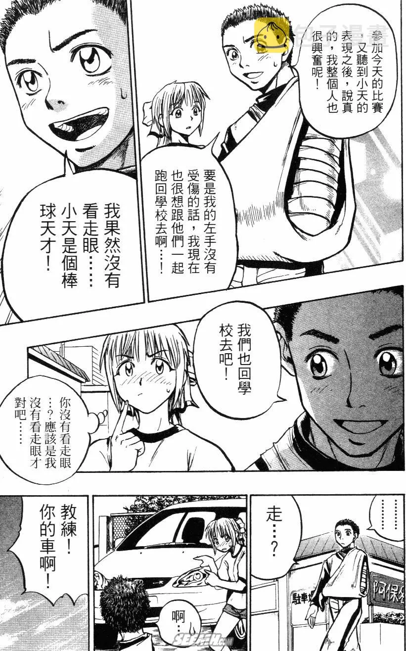 第02卷 第115页