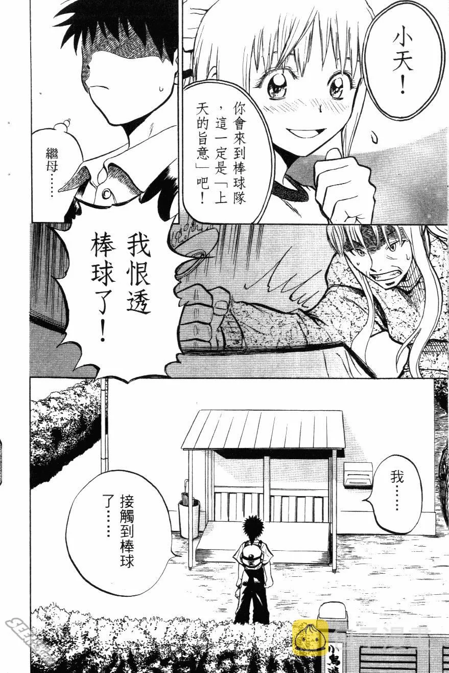 第02卷 第116页