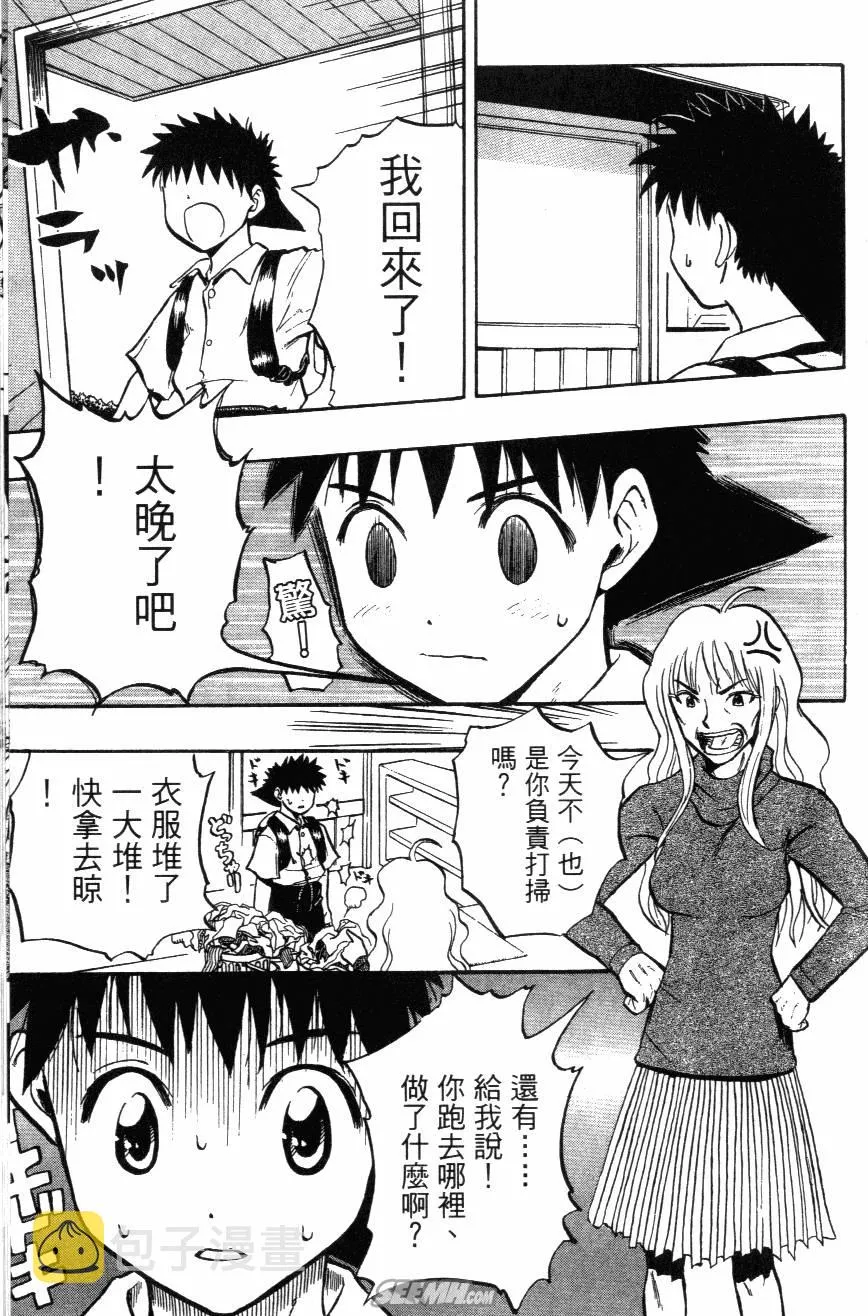 第02卷 第117页