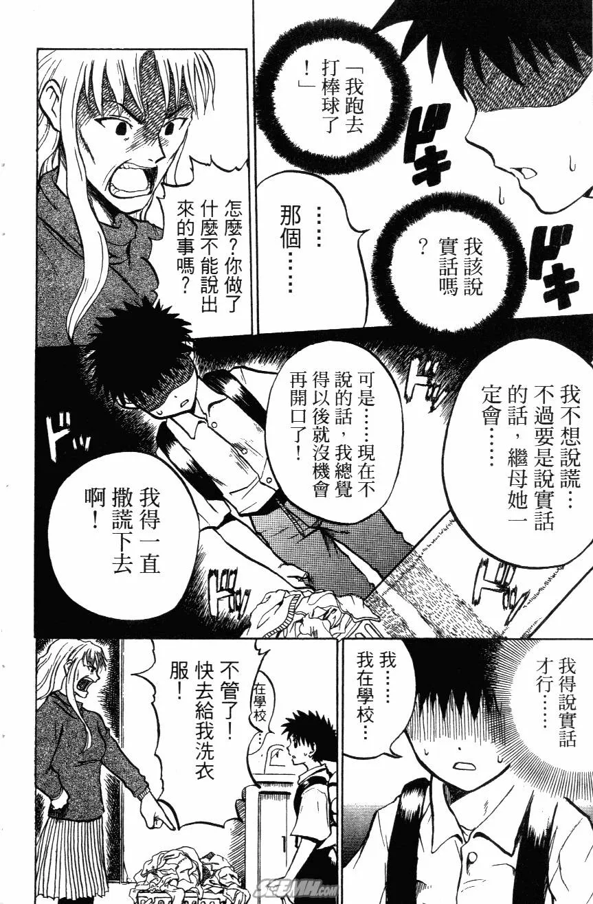 第02卷 第118页