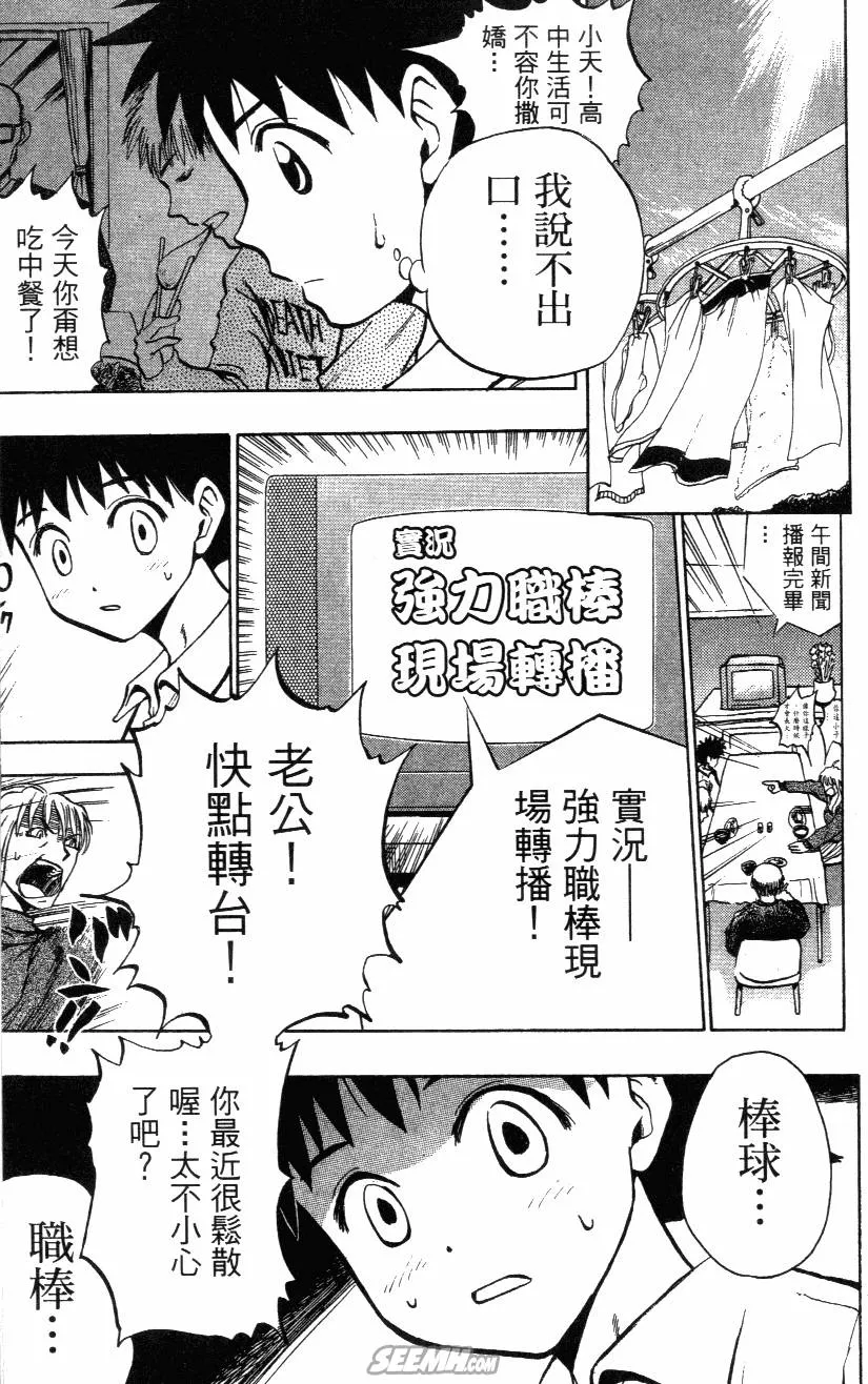 第02卷 第119页