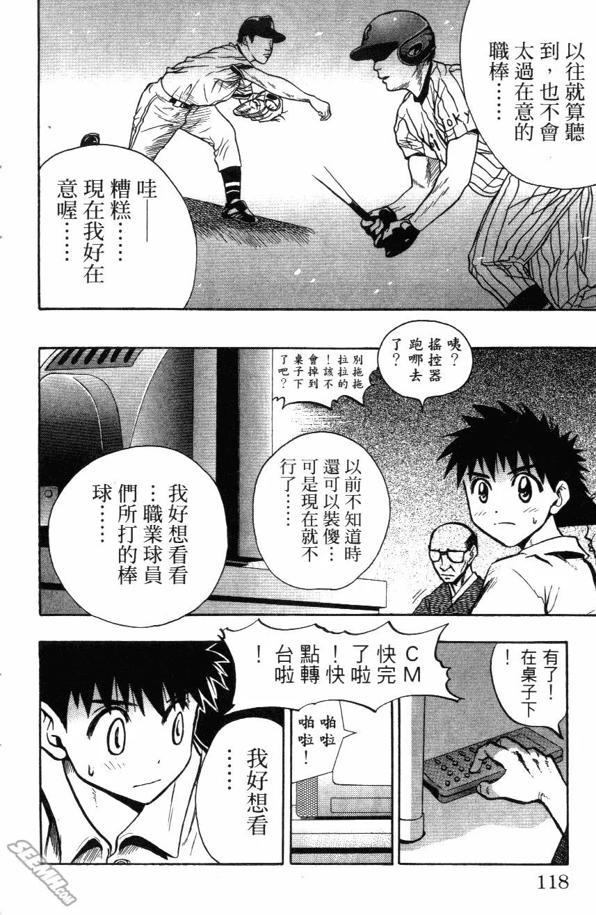 第02卷 第120页