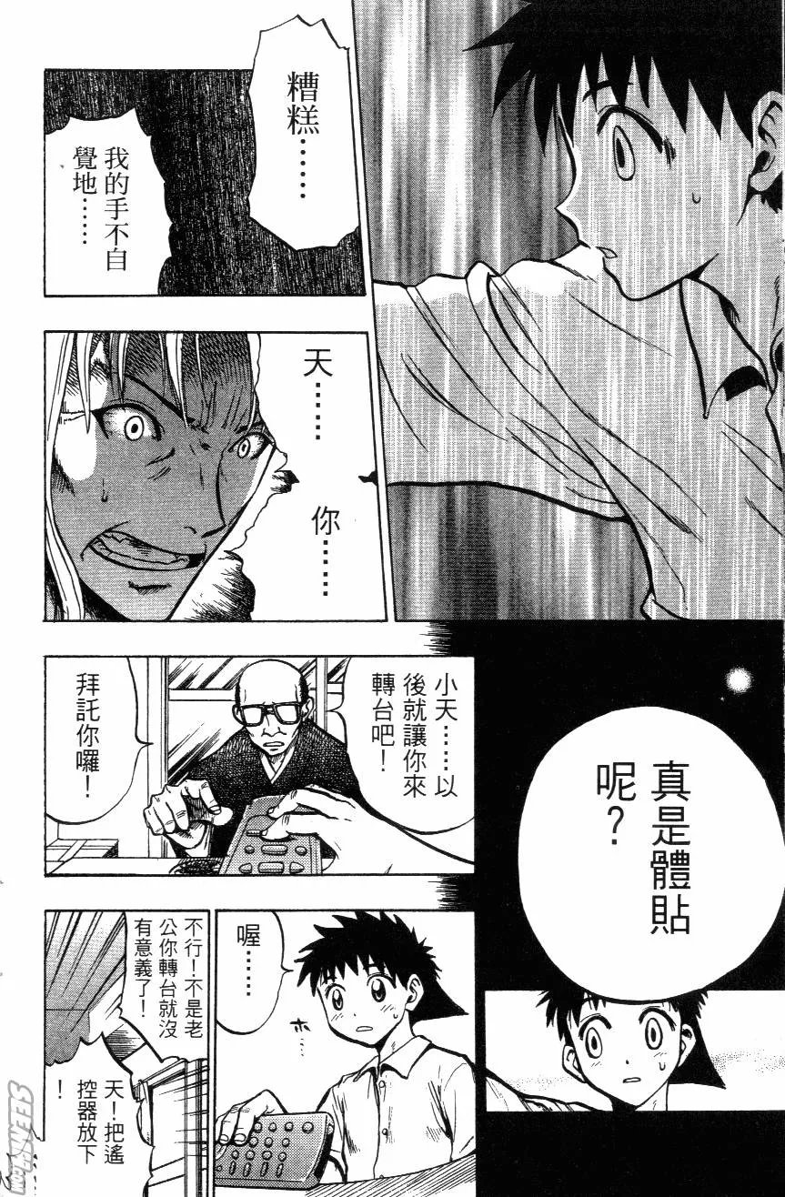 第02卷 第122页