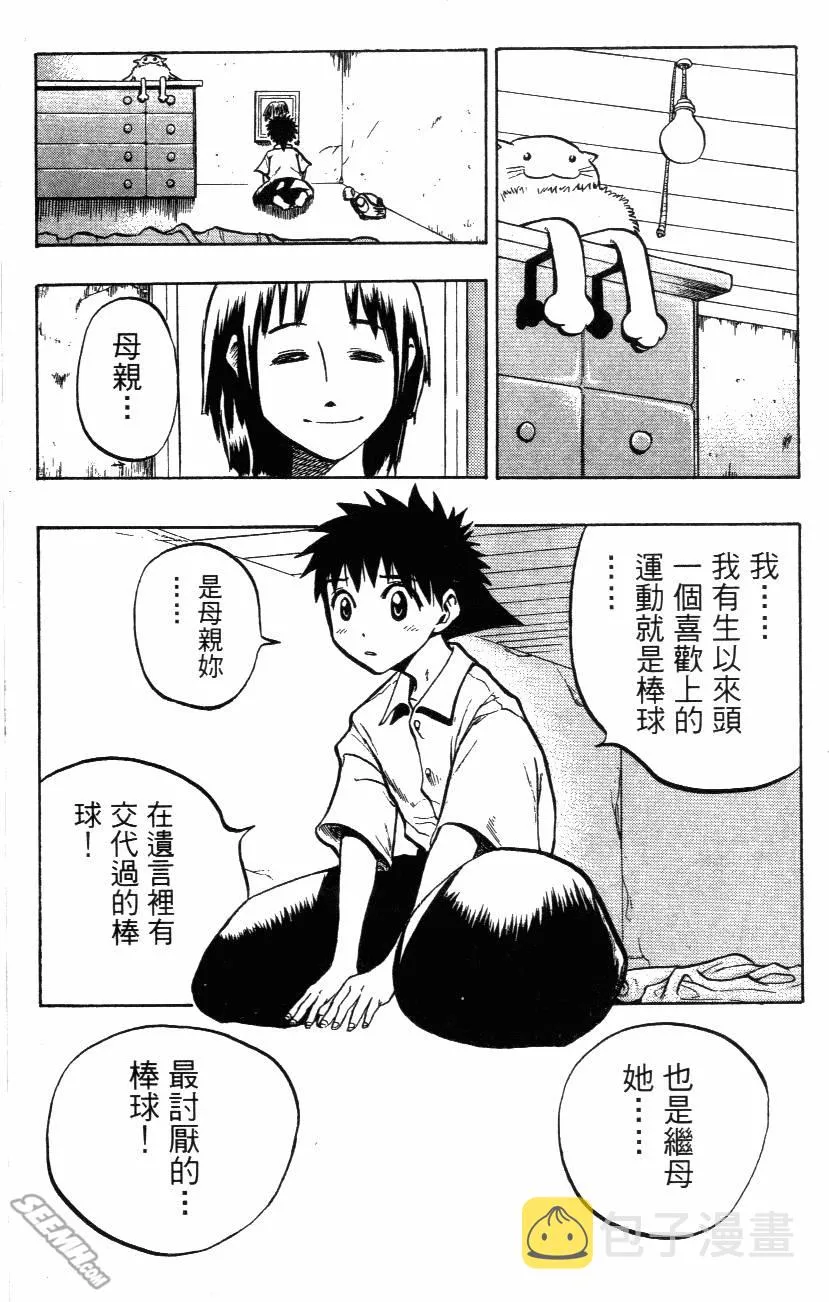 第02卷 第123页