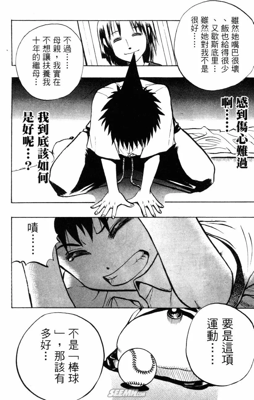 第02卷 第124页