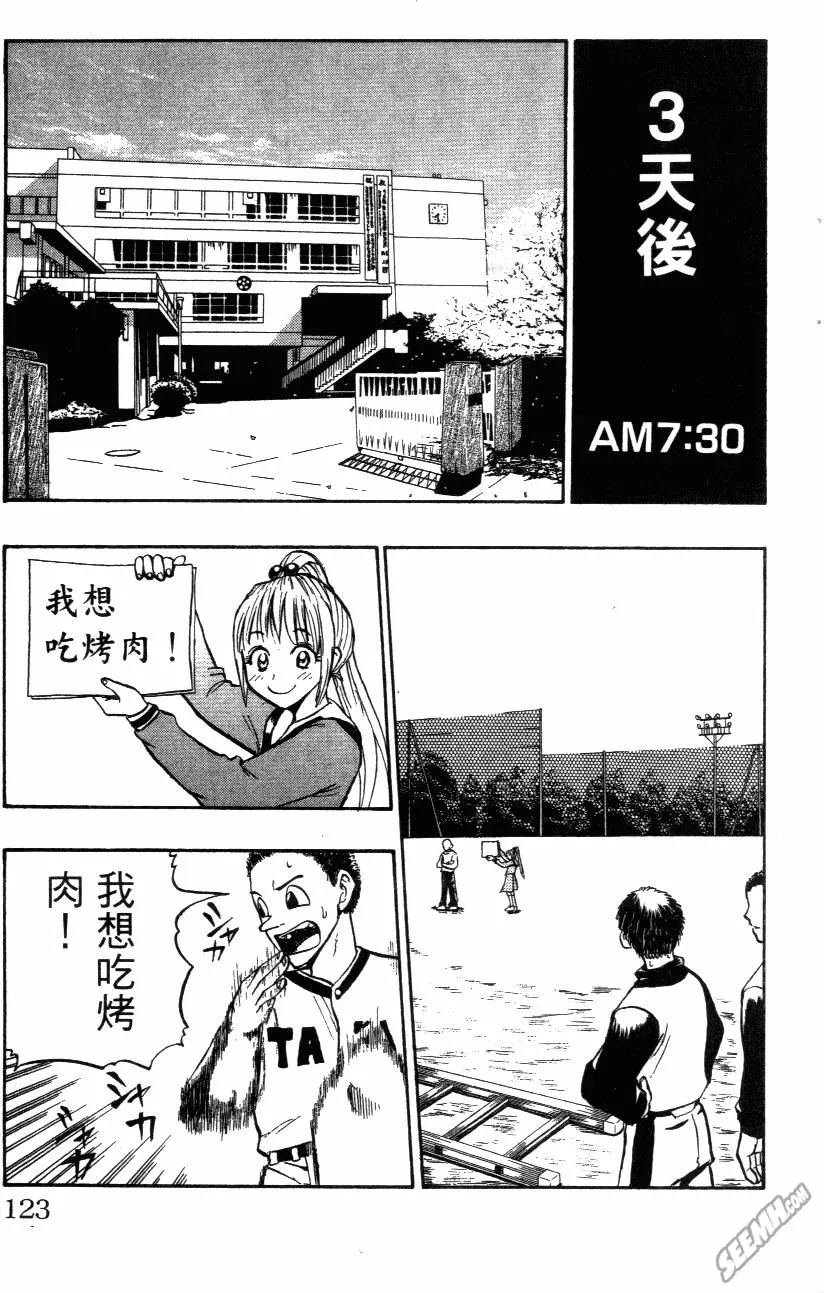 第02卷 第125页