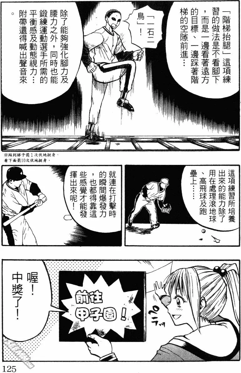 第02卷 第127页