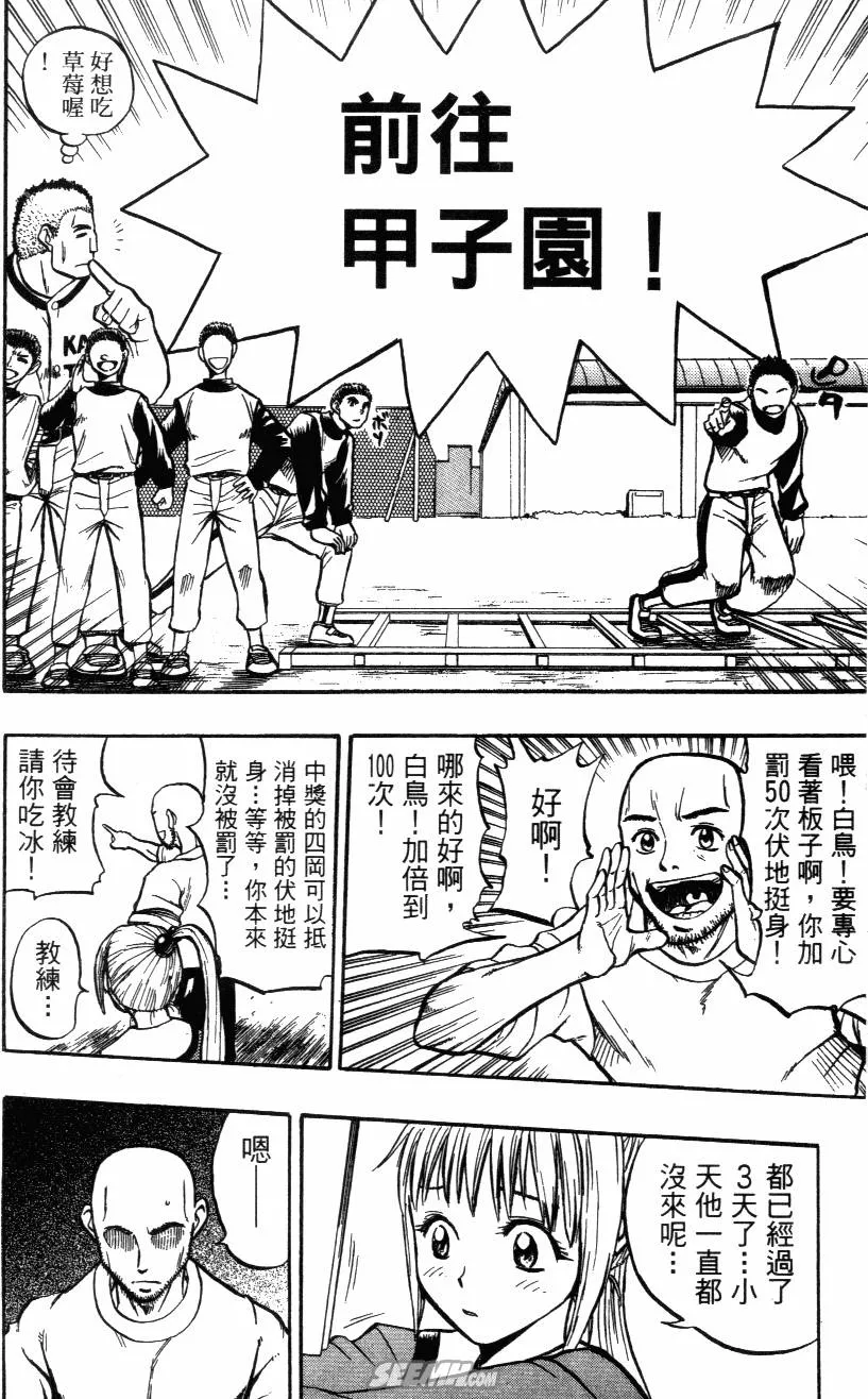 第02卷 第128页