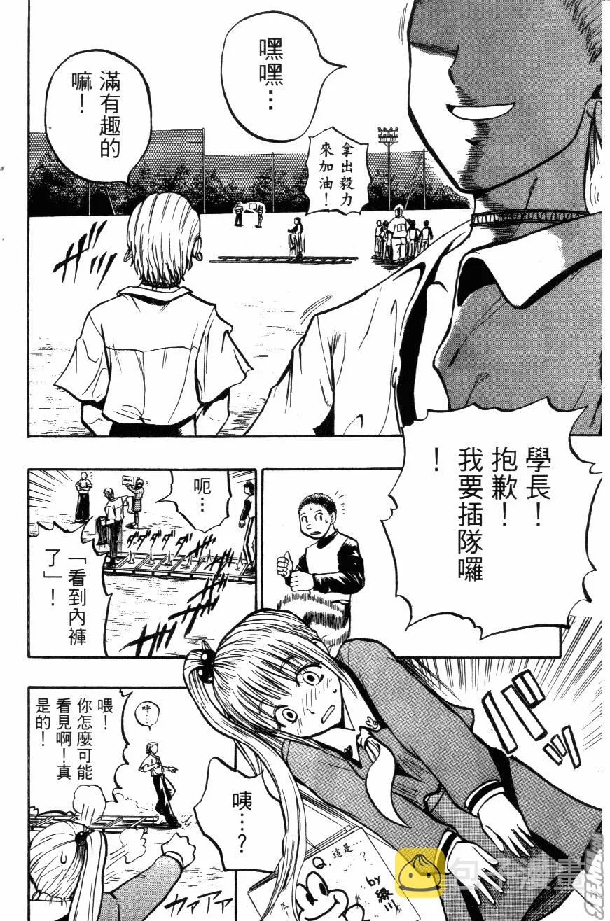 第02卷 第132页